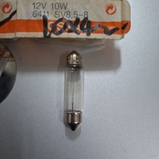 OSRAM 12V 10W 10x42 雙尖燈泡 室內燈泡 汽車燈泡