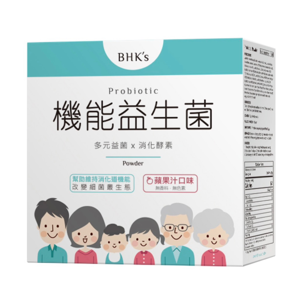 《現貨-隔日到》BHK's 機能益生菌粉（2g*30包/ 盒)