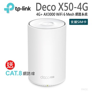 TP-LINK Deco X50-4G 4G+ AX3000 Mesh 4G 雙頻WiFi分享器 SIM卡路由器