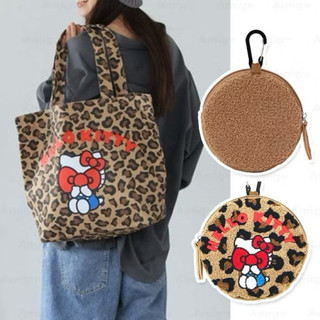 ［日本選物］現貨正版日本限定 Hello Kitty豹紋帆布包 化包 遮臉蝴蝶結 豹紋帆布手提袋 托特包 化妝包 小包