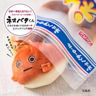 ☆Juicy☆日本雜誌附錄 牛油餐包 小精靈 麵包 吐司 化妝包 收納袋 手拿包 小物包 萬用包 日雜包