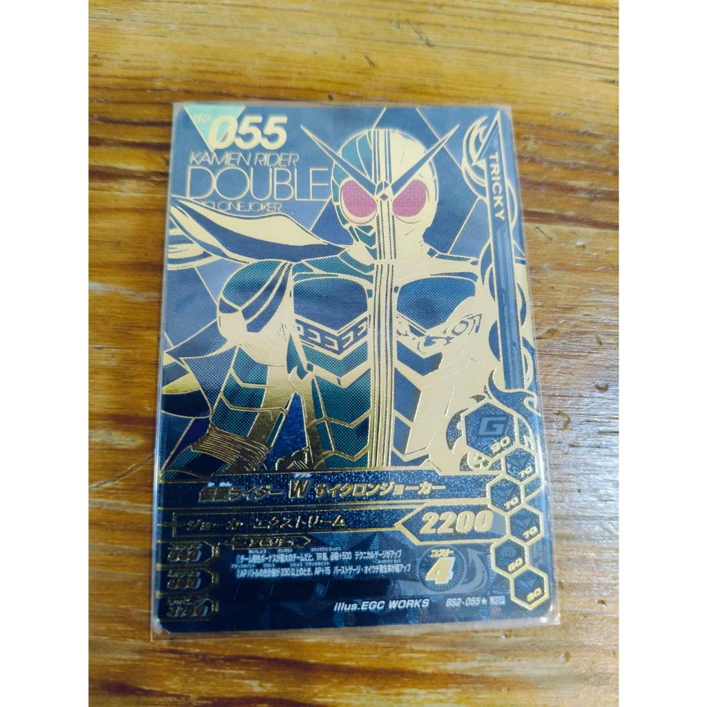 假面騎士 W LR BS2 055 LR ★LR GLR 金卡 SHF 掌動 裝動 風都探偵 真骨雕 SKULL 月神