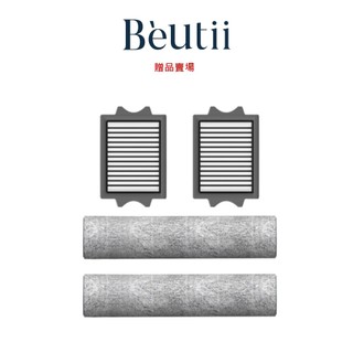 [贈品賣場]TINECO S9&S6系列滾刷濾芯套組 Beutii