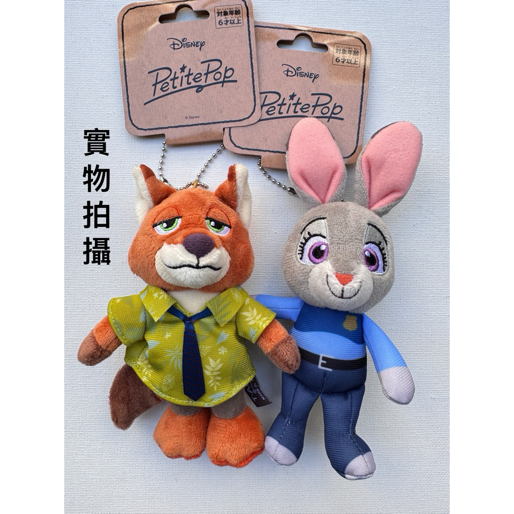 ♡布の雜貨♡ 日本 TAKARA TOMY 動物方城市2 尼克/茱蒂 娃娃吊飾 現貨