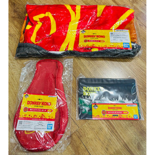 《LEO》一番賞 Donkey Kong DK 金剛 猩猩 全新代理 B賞 浴巾 大毛巾 D賞 洗衣袋 E賞 收納袋