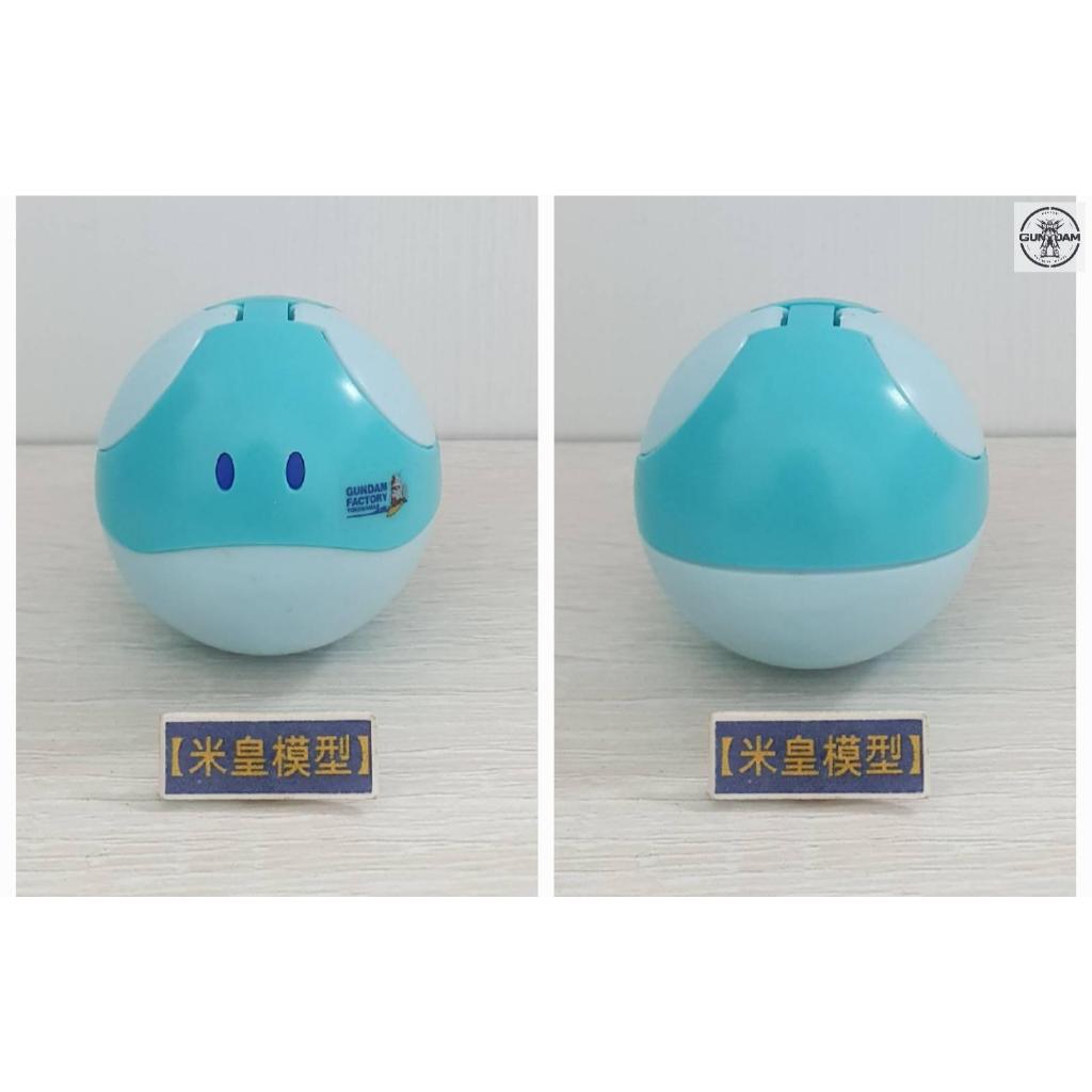 B19【米皇模型】殺肉出清 限定 橫濱 哈囉球 HAROPLA 天空藍 HARO (SKY BLUE) 哈囉