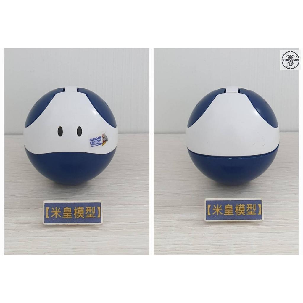 B20【米皇模型】殺肉出清 殺肉出清 限定 橫濱 哈囉球 HAROPLA 天空藍 HARO (SKY BLUE) 哈囉