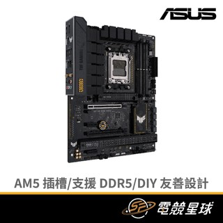 ASUS 華碩 TUF GAMING B650-PLUS WIFI D5 | AM5腳位 | ATX | 主機板