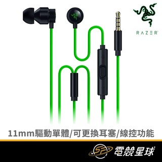RaZER 雷蛇 Hammerhead V3 戰錘狂鯊 | 有線 | 耳機