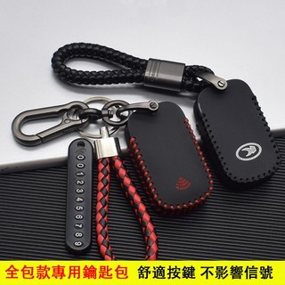 適用KYMCO光陽 G7 RTS R 165 RTS135 RTS125 KEYLESS 鑰匙包 鑰匙套 鑰匙殼