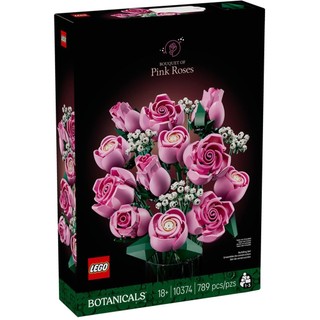 LEGO樂高 10374 Botanicals 系列 - 粉紅玫瑰花束