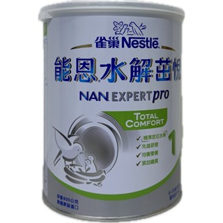 雀巢能恩茁悅水解部分水解蛋白營養配方800公克 效期2027.02