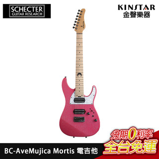 ｜現貨｜Schecter BC-AveMujica Mortis 若葉睦款 電吉他【金聲樂器】