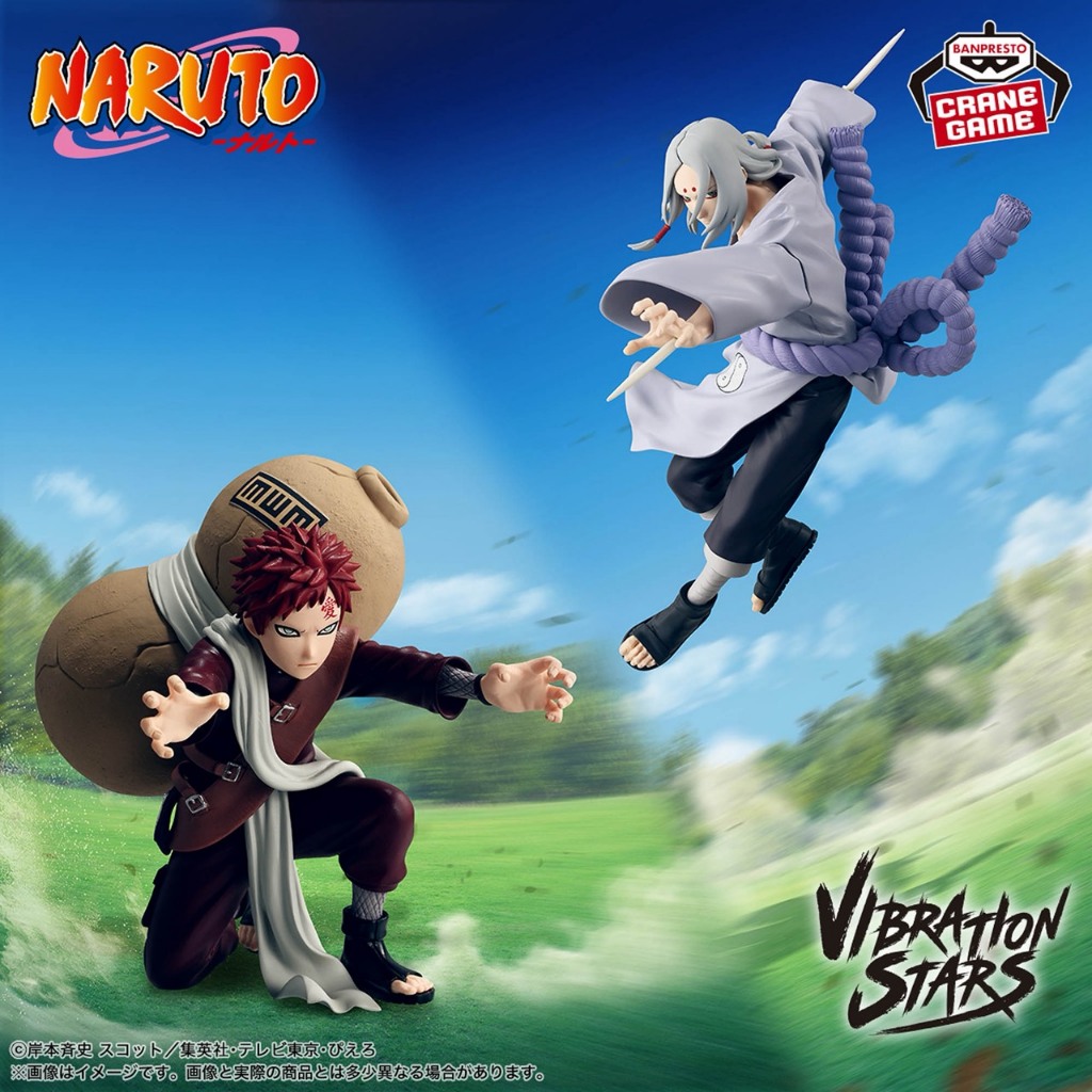 【電鋪宅庫】 火影忍者 景品 日版  Naruto vibration 我愛羅 砂瀑大葬 血繼限界 君麻呂 公仔 pvc