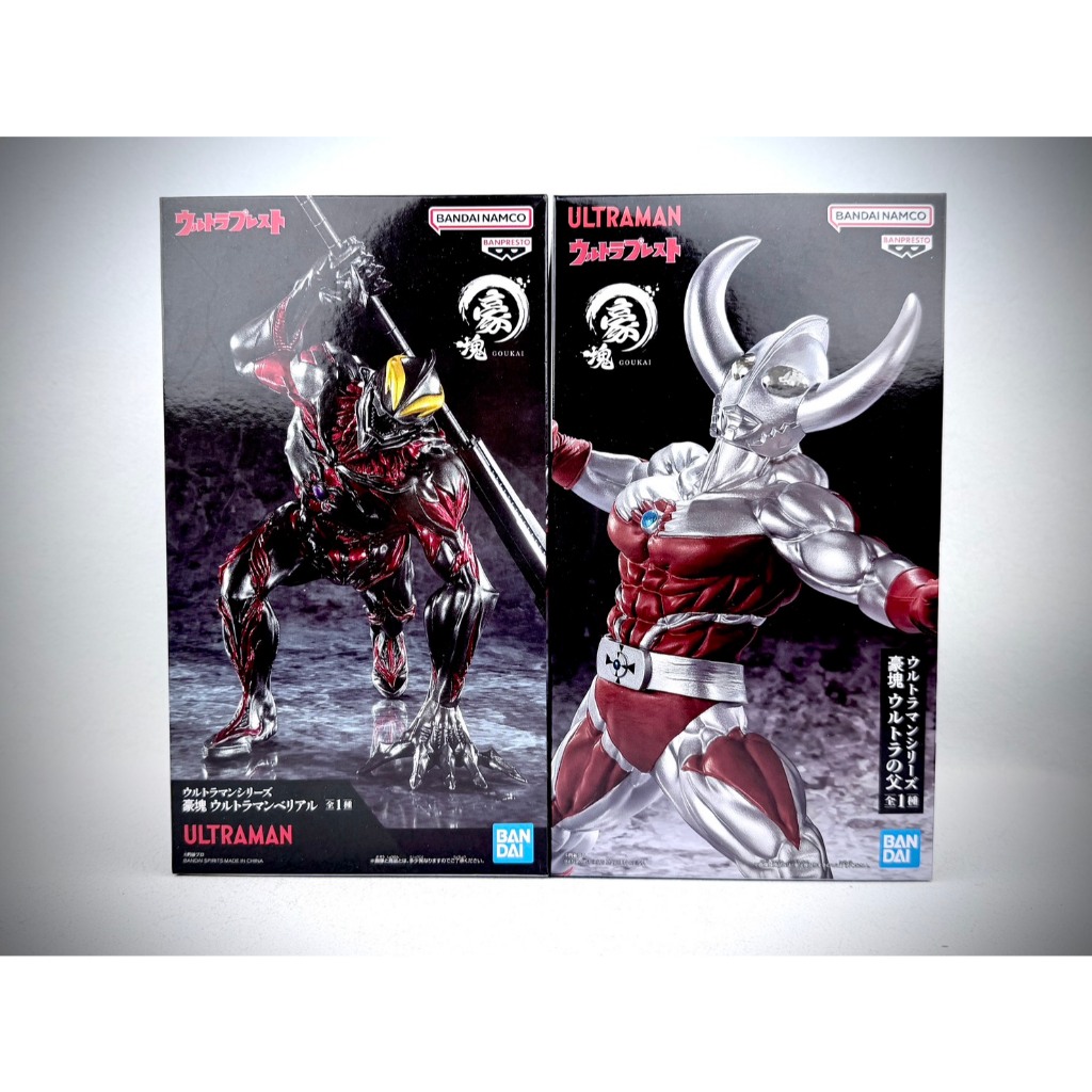 ♠️潮模工坊♣️🔥日版🔥BANPRESTO 超人力霸王系列 奧特曼 豪塊 超人力霸王之父 貝利亞