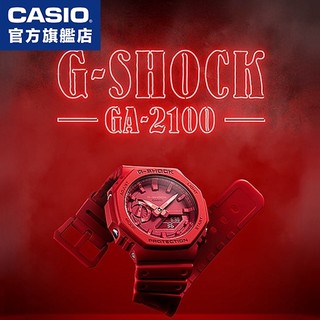 G-SHOCK / GA-2100-4A / 卡西歐 CASIO【官方直營】