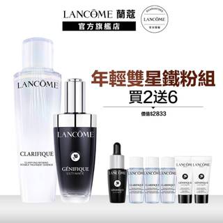 蘭蔻 年輕雙星鐵粉組 小黑瓶PRO50ml+四重酸極光水150ml 化妝水 超極限肌因賦活露｜LANCOME官方旗艦店
