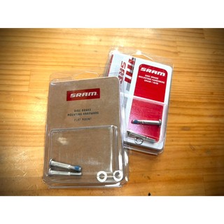 SRAM FLATMOUNT後卡鉗轉接座固定螺絲 不銹鋼2顆含華司 22/27/32/37mm/(盒裝/散裝