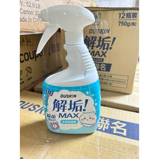 我最便宜吉伊卡哇 DUSKiN 解垢檸檬酸清潔劑 750g浴廁清潔劑 萬用清潔劑 除菌99%