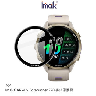 Imak GARMIN Forerunner 970 手錶保護膜 保護貼 水凝膜 軟膜不破裂