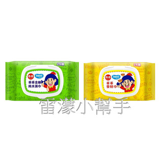 乖乖純水濕紙巾28抽(包)-綠(金順)/黃(發財巾) #濕巾