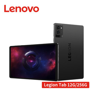 (詳讀商品描述)聯想Lenovo Legion Tab Gen 3 TB321FU 8.8吋平板 WiFi