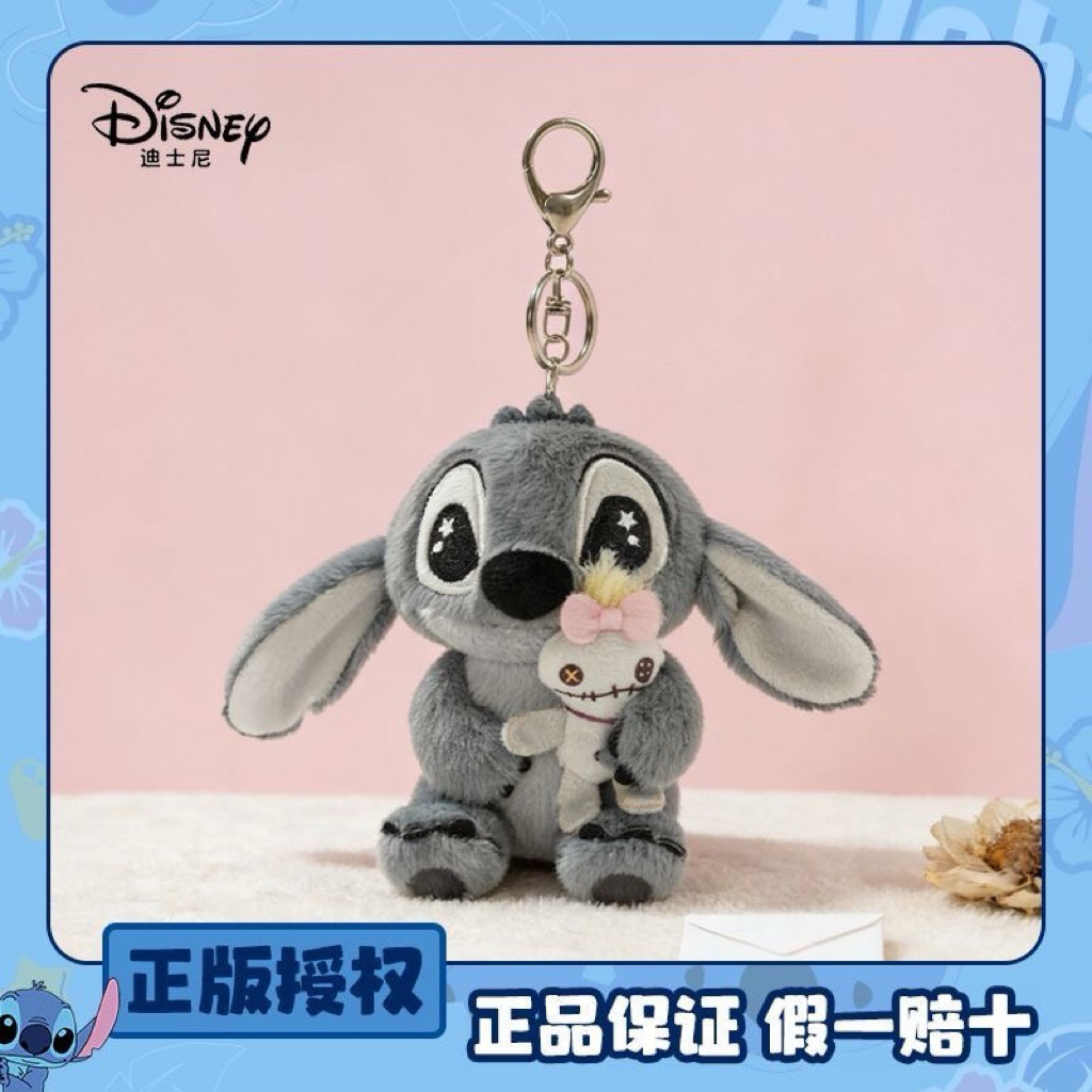 《🍀居Toy》迪士尼正版授權 星際寶貝史迪奇 毛絨掛件 特色款史迪奇吊飾 （預購商品）