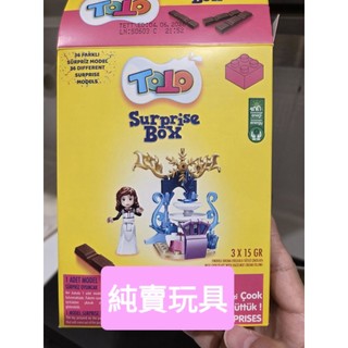 土耳其TOTO巧克力棒驚喜盒，已開盒,不附巧克力