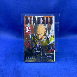 ［愛漫窩］ONE-PUNCH MAN 一拳超人 34/全新未拆封