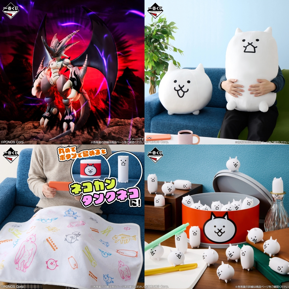 【預購】😎日版 一番賞 貓咪大戰爭～一起來撕籤紙喵～ 覺醒姆特貓 日本代購