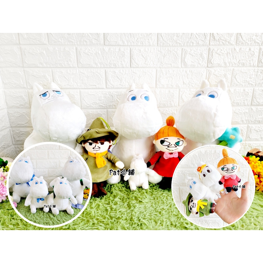 現貨 =Pat小舖= 正版 嚕嚕米 Moomin 3吋 6吋 12吋 坐姿 領巾 背包 趴姿 指偶 小美 史力奇 姆明