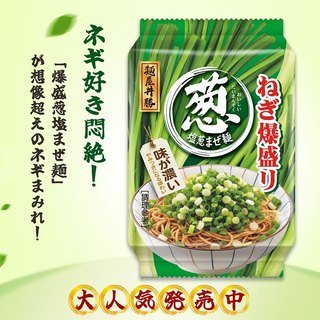 麵屋丼勝 爆盛蔥鹽 拌麵 109g 乾麵 蔥拌麵 油蔥拌麵 麵食 油蔥乾麵 宵夜 露營 細麵【小三美日】DS029146