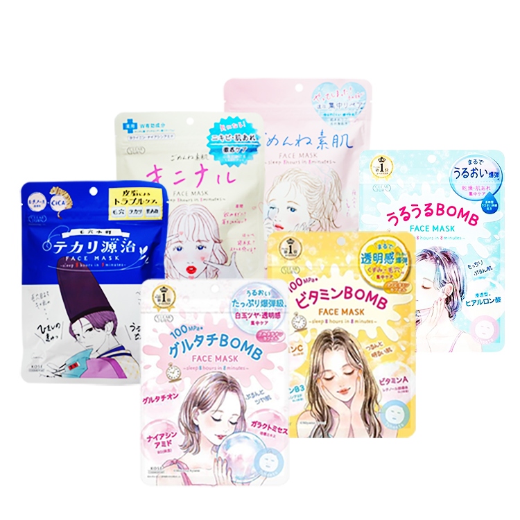 日本 KOSE 高絲 光映透／金木犀限定面膜(7枚入)款式可選 Threads爆紅品 DS018969 DS018972