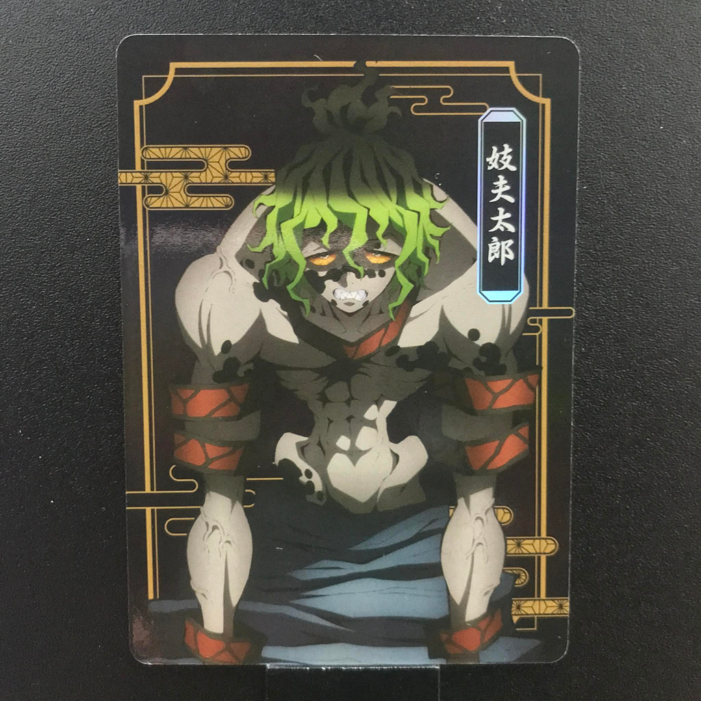 【DT小舖】正版 抽卡機 台灣 限定 快閃店 鬼滅之刃 上弦 鬼月 無限城 收藏卡 角色卡 閃卡 妓夫太郎 (台灣現貨)