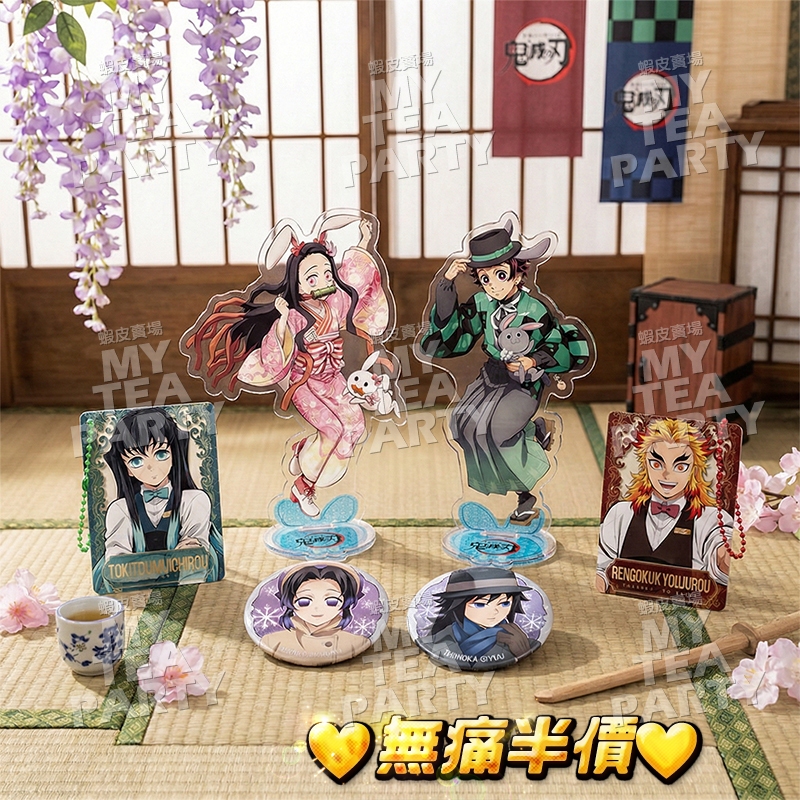 鬼滅之刃 75mm雙閃徽章 第三彈 時透無一郎 甘露寺蜜璃 禰豆子 高畫質印刷 收藏款 ♡半價優惠♡