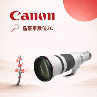 canon RF600mm f/4L IS USM 公司貨 高雄 屏東 相機 晶豪泰 高雄canon