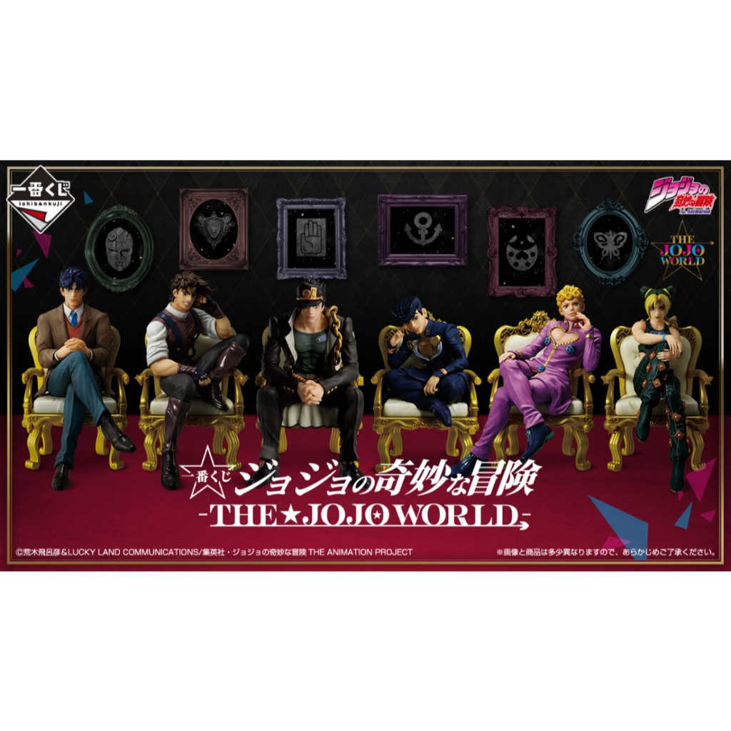 JOJO 的奇妙冒險-THE★JOJO WORLD- 一番賞 D賞仗助 G賞