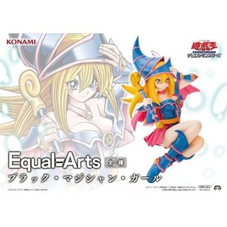 「嚕米模型屋」全新現貨 日版 KONAMI 景品 遊戲王 Equal Arts 黑魔導女孩 公仔