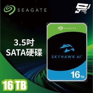 昌運監視器 Seagate 希捷 監控鷹 AI 16TB 7200轉 3.5吋監控硬碟(ST16000VE004)
