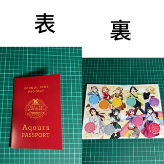 Love Live! Sunshine!! 劇場版入場特典 Aqours PASSPORT 動漫週邊 動漫