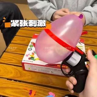 【櫻花】俄羅斯奇特左輪 俄羅斯輪盤 賭氣轉盤球槍 聚會噁搞 派對互動遊戲玩具 懲罰遊戲 整人玩具 聚會玩具 氣球
