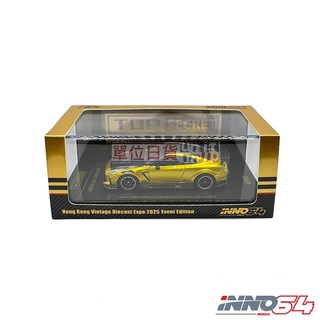『 單位日貨 』 正版香港車仔展限定 INNO64 1/64 Top Secret GT-R (R35) 限量2000台
