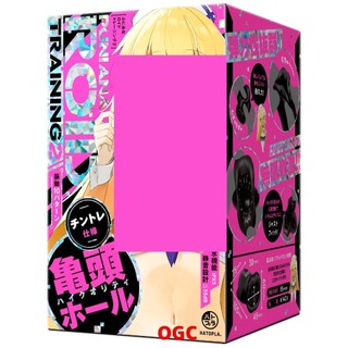 HATOPLA 普妮安娜電動飛機杯 TRAINING 2【OGC情趣用品】