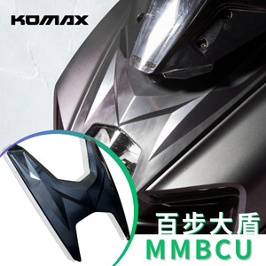 【台灣現貨】SYM MMBCU百步大盾 KOMAX 曼巴百步大盾 曼巴 黑曼巴百步大盾(非手工切割)