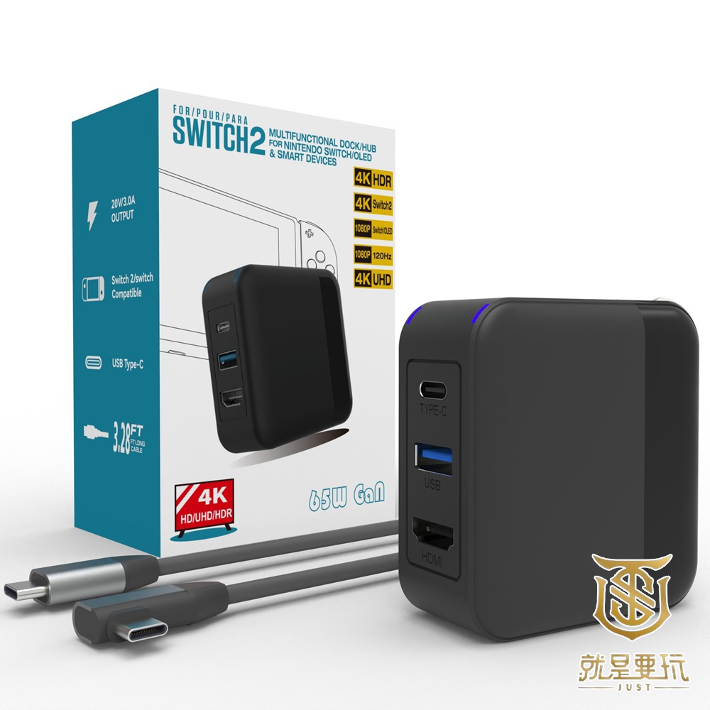 【就是要玩】NS2 Switch2 影像轉換器 DOCK 螢幕 影像 轉換 影像轉換 電視 充電 TV DOCK 轉換器