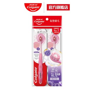 【高露潔】Cushion Clean 螺旋型牙刷2入 (濃密刷毛/牙齒亮白)