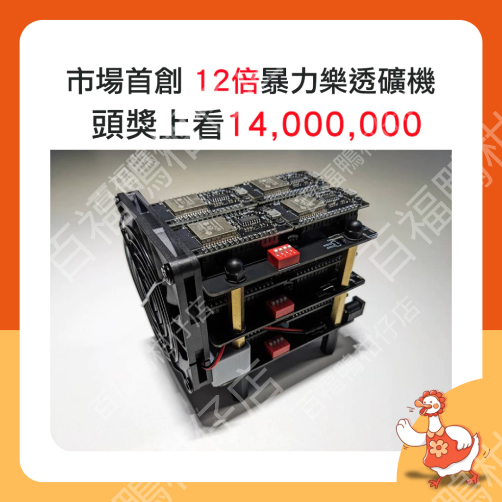 挖礦機｜優惠推薦- 蝦皮購物- 2026年1月