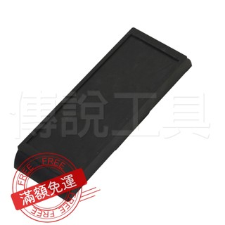 『傳說工具』末廣 SUEHIRO 極妙 GS系列專用砥石座