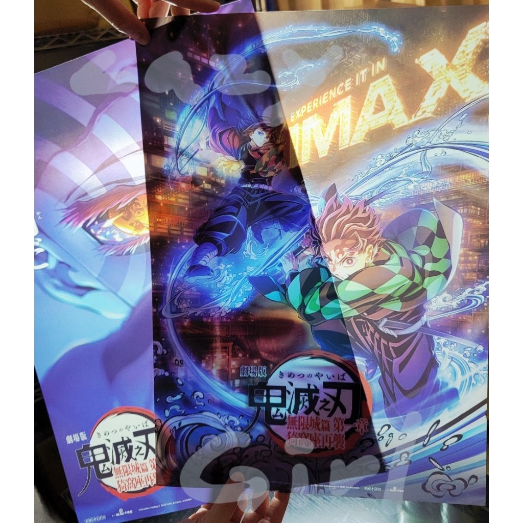 ぽぷり ✨鬼滅の刃 無限城編 第一章✨ 台湾限定 A3ビジュアルカード 受注生産】劇場版「鬼滅の刃」無限城編第一章 キービジュアル