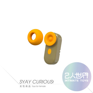 免運🔥【實體1年保】69 ECSTASY 彼樂｜小橘電 彈拍吸吮器